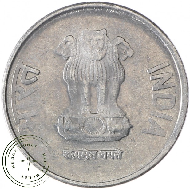 Индия 1 рупия 2017