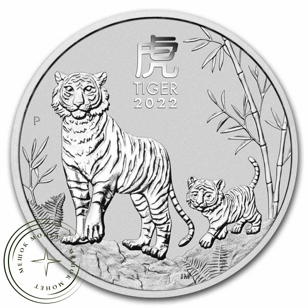 Австралия 1 доллар 2022 Год Тигра