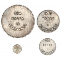 Копия набора аффинажных слитков 1881 НМ