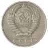 50 копеек 1978 — 46332677