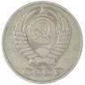 50 копеек 1978 — 46332677
