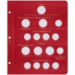 Лист для юбилейных монет России 2024-2025 в Альбом КоллекционерЪ
