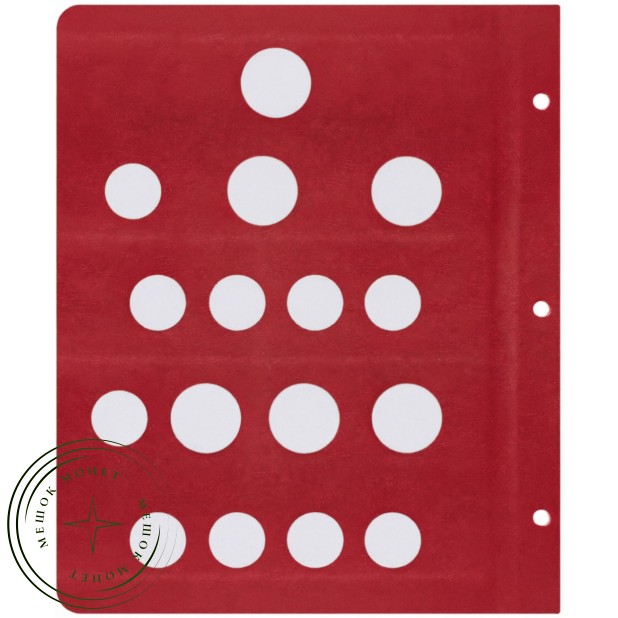 Лист для юбилейных монет России 2024-2025 в Альбом КоллекционерЪ — 73817044