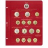 Лист для юбилейных монет России 2024-2025 в Альбом КоллекционерЪ — 73817044