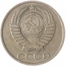 50 копеек 1991 Л - 937042919