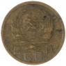 1 копейка 1936 — 937037531