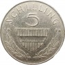 Австрия 5 шиллингов 1970