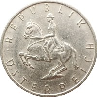 Монета Австрия 5 шиллингов 1970