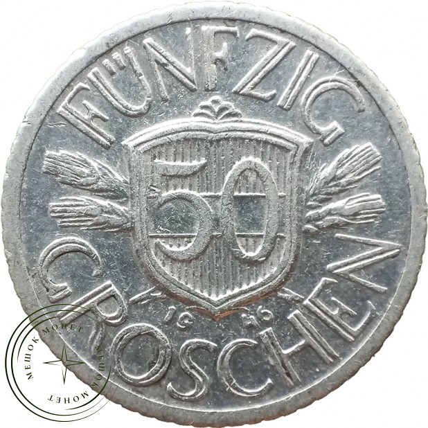 Австрия 50 грош 1946