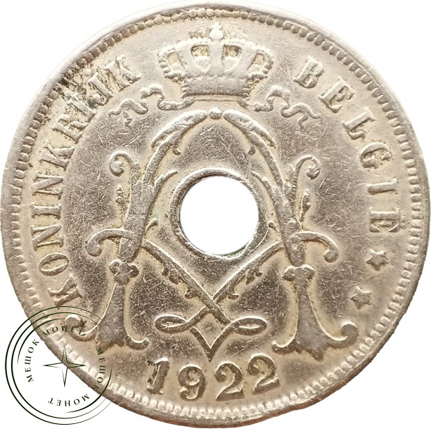 Бельгия 25 сентим 1922