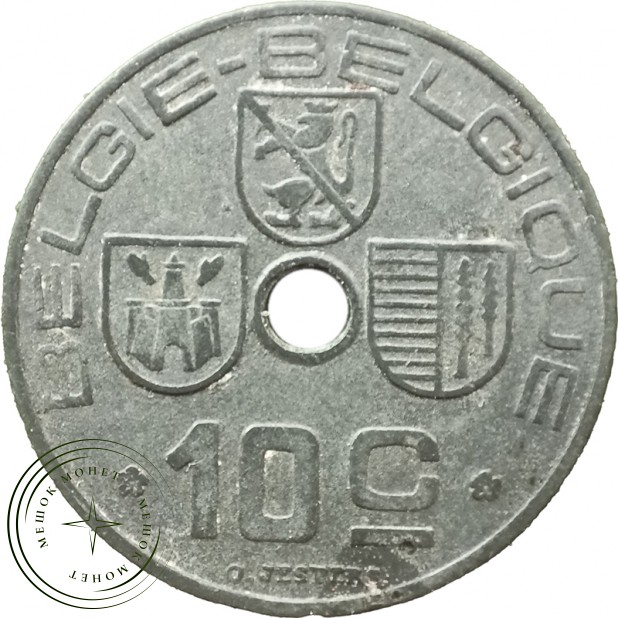 Бельгия 10 сентим 1942