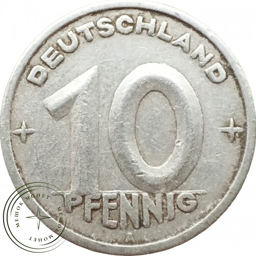 Германия (ГДР) 10 пфеннигов 1948 — 59386526-2