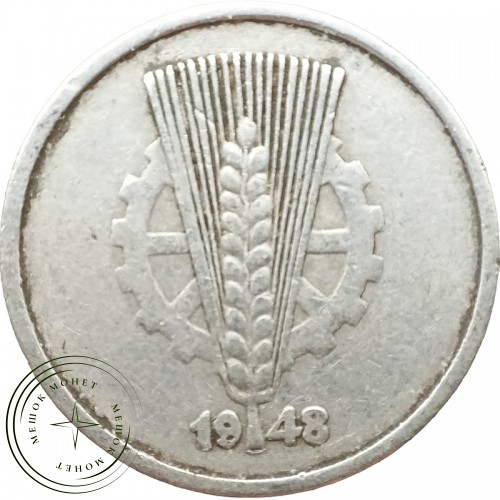 Германия (ГДР) 10 пфеннигов 1948 — 59386526-2