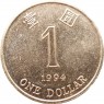 Гонконг 1 доллар 1994