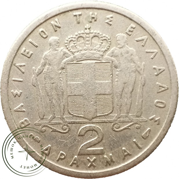 Греция 2 драхмы 1954