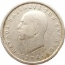 Греция 2 драхмы 1954