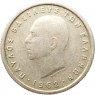 Греция 50 лепт 1962