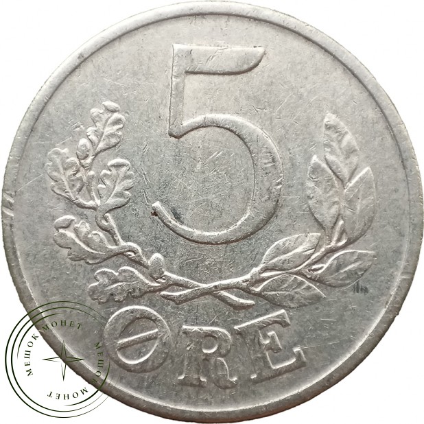 Дания 5 эре 1941