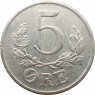 Дания 5 эре 1941