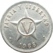 Куба 5 сентаво 1968