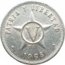 Куба 5 сентаво 1968