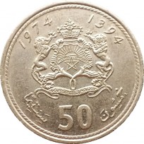 Монета Марокко 50 сантим 1974