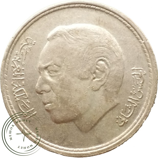 Марокко 50 сантим 1974