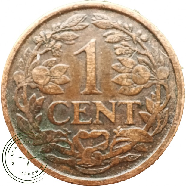 Нидерланды 1 цент 1921