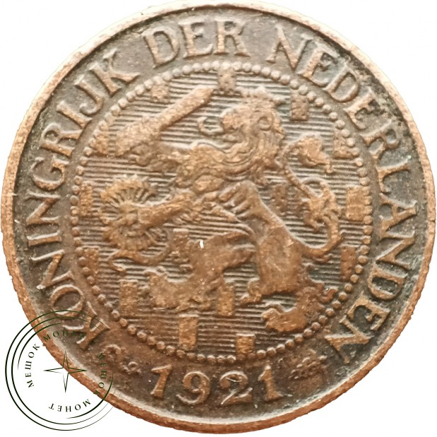Нидерланды 1 цент 1921