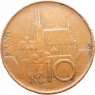Чехия 10 крон 1993