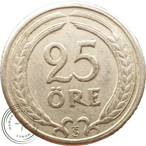 Швеция 25 эре 1947