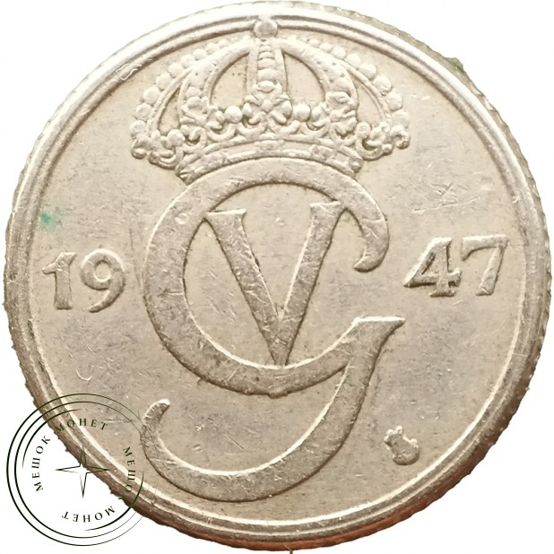 Швеция 25 эре 1947