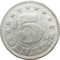 Монета Югославия 5 динаров 1953