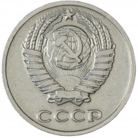 10 копеек 1965