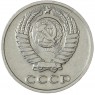 10 копеек 1965 — 937041226