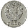 10 копеек 1965 — 937041226