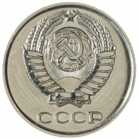 Монета 10 копеек 1965