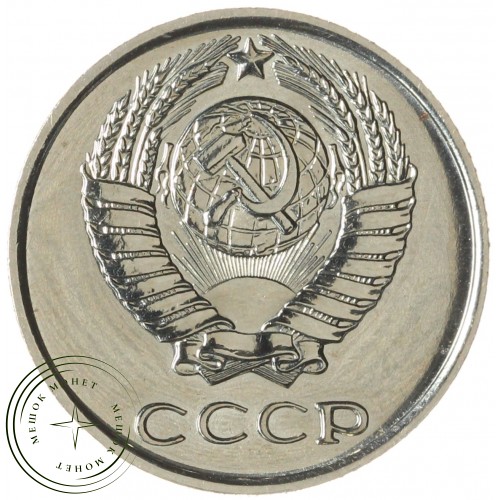 10 копеек 1965 — 937041226