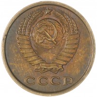 2 копейки 1964