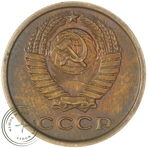 2 копейки 1964 — 61997455 — 37815883