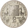 Болгария 2 лева 1981 1300 лет Болгарии - Кириллический алфавит