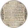 Болгария 2 лева 1981 1300 лет Болгарии - Кириллический алфавит