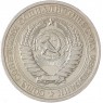 1 рубль 1976 — 937046568