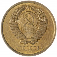 Монета 5 копеек 1987
