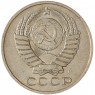 50 копеек 1991 М - 47724946