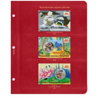 Лист для жетонов 2025 (Лягушка-путешественница / Тридцать восемь попугаев / Вовка в Тридевятом царстве) в Альбом КоллекционерЪ