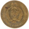 2 копейки 1929 — 937032852