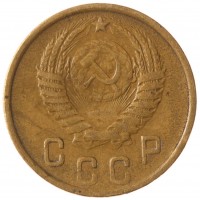 Монета 2 копейки 1951