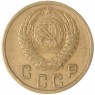 2 копейки 1953 — 937035360
