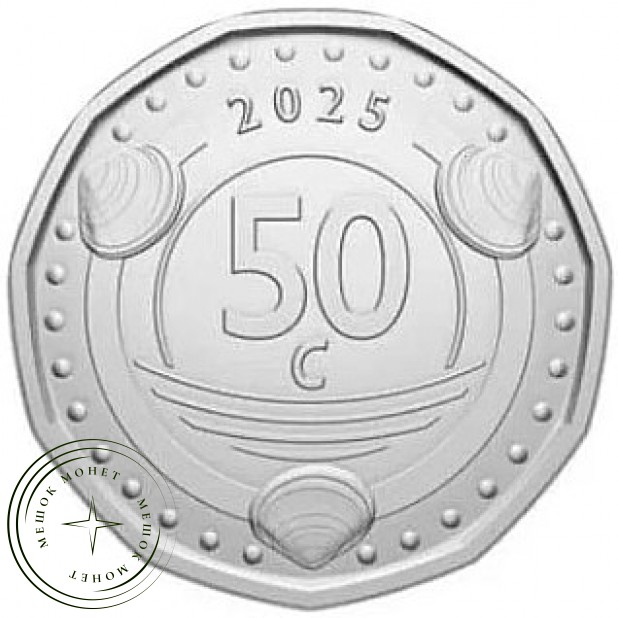 Синт-Мартен 50 центов 2025